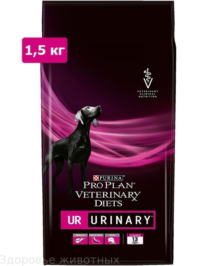 Pro Plan Urinary, сухой корм для собак, 1,5 кг