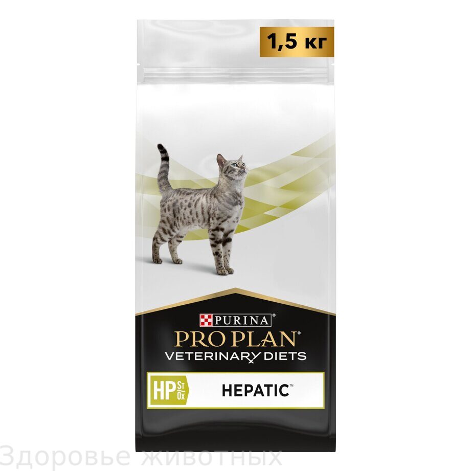 Сухой корм PRO PLAN® VETERINARY DIETS Hepatic (Гепатик) диетический для кошек при хронической печеночной недостаточности, 1.5 кг