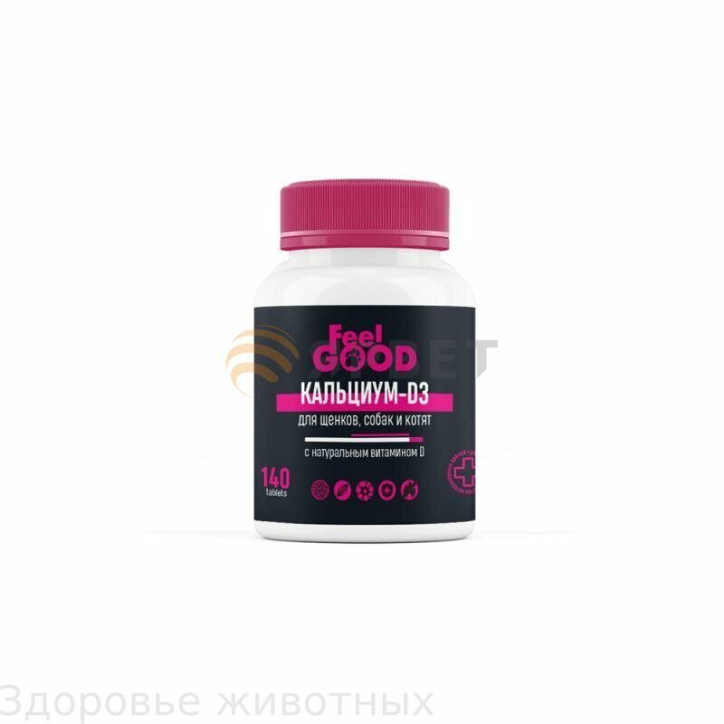 Кальциум-D3 FeelGOOD с натуральным витамином D для щенков, собак и котят, таблетки, № 140