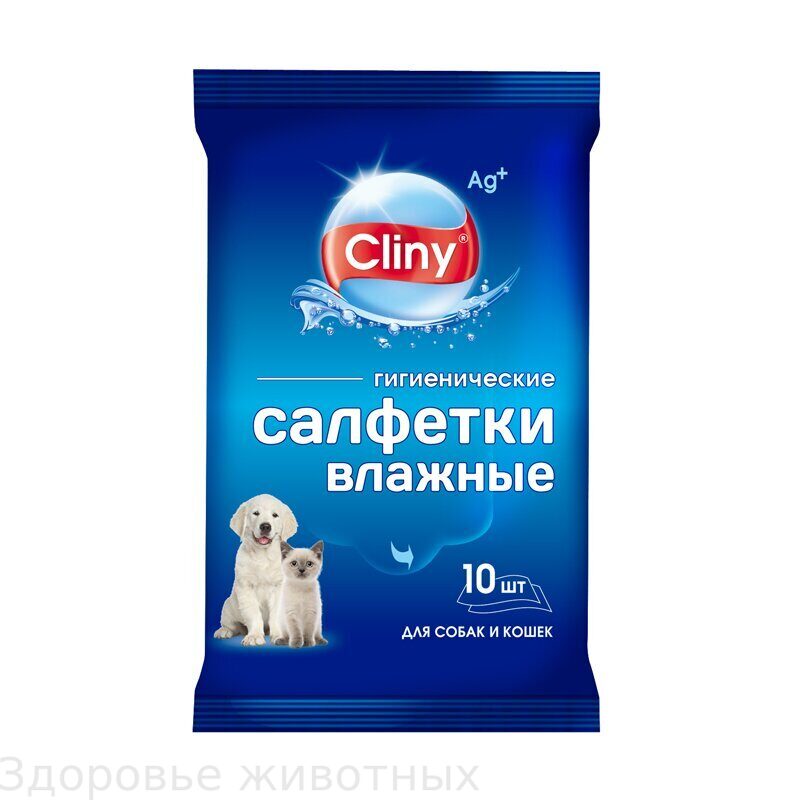 Влажные гигиенические салфетки Cliny для собак и кошек, 10 шт.